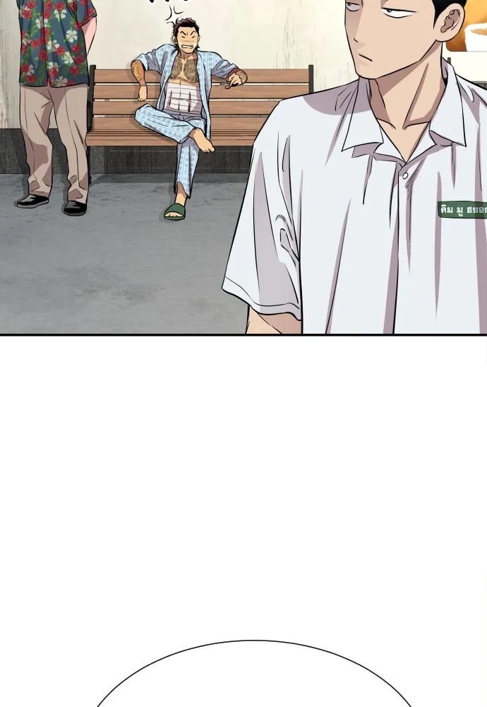 Read Genius Grandson of the Loan Shark King TH Manga Online