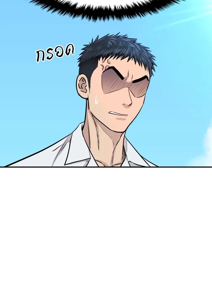 Read Genius Grandson of the Loan Shark King TH Manga Online