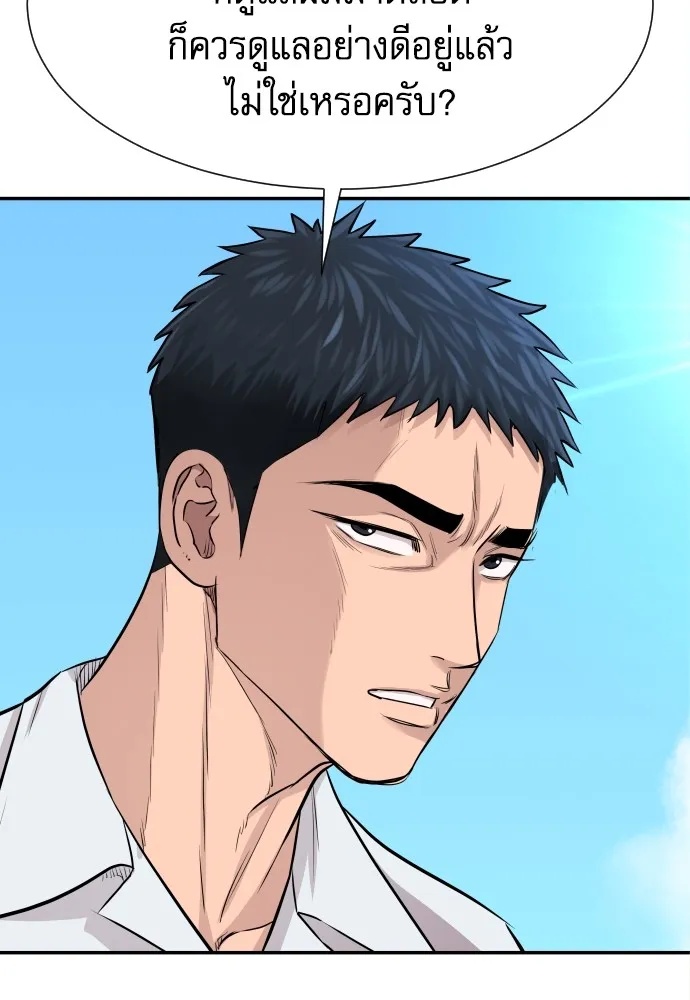 Read Genius Grandson of the Loan Shark King TH Manga Online