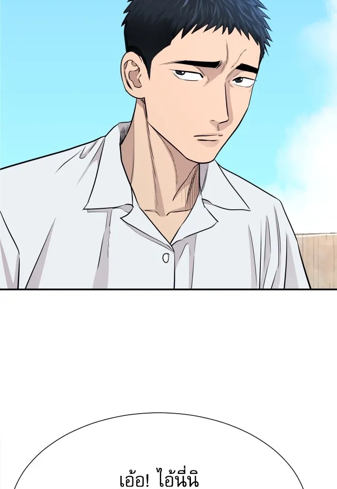 Read Genius Grandson of the Loan Shark King TH Manga Online