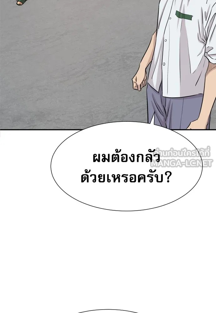 Read Genius Grandson of the Loan Shark King TH Manga Online