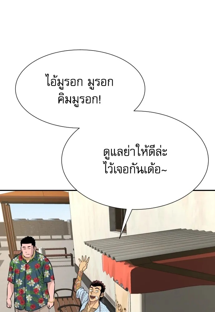 Read Genius Grandson of the Loan Shark King TH Manga Online