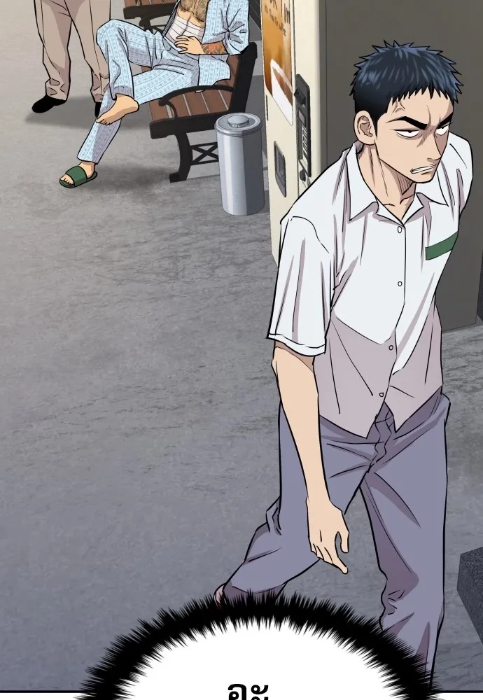 Read Genius Grandson of the Loan Shark King TH Manga Online