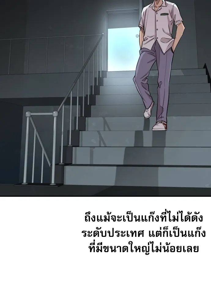 Read Genius Grandson of the Loan Shark King TH Manga Online