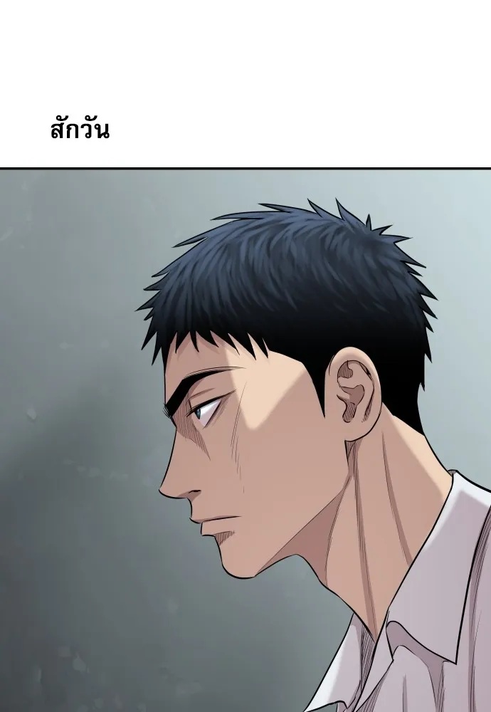 Read Genius Grandson of the Loan Shark King TH Manga Online