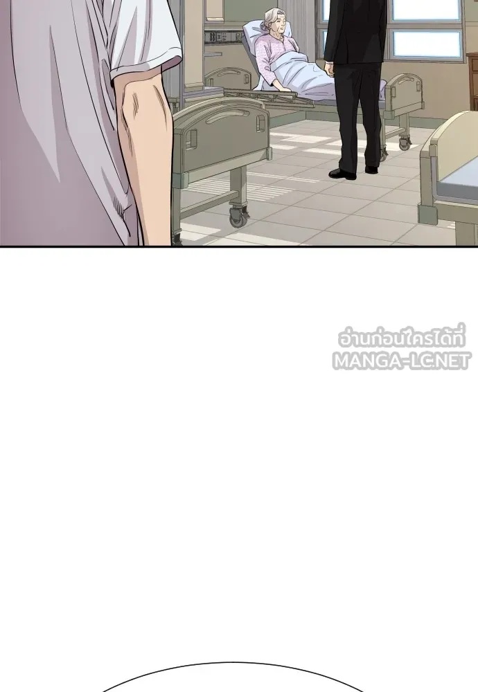 Read Genius Grandson of the Loan Shark King TH Manga Online