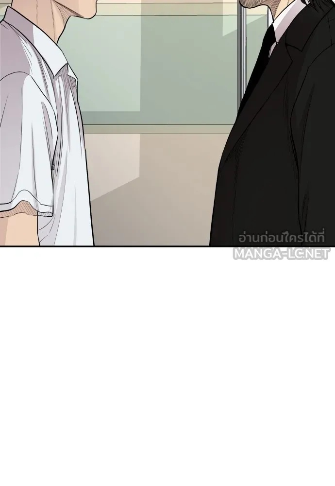 Read Genius Grandson of the Loan Shark King TH Manga Online