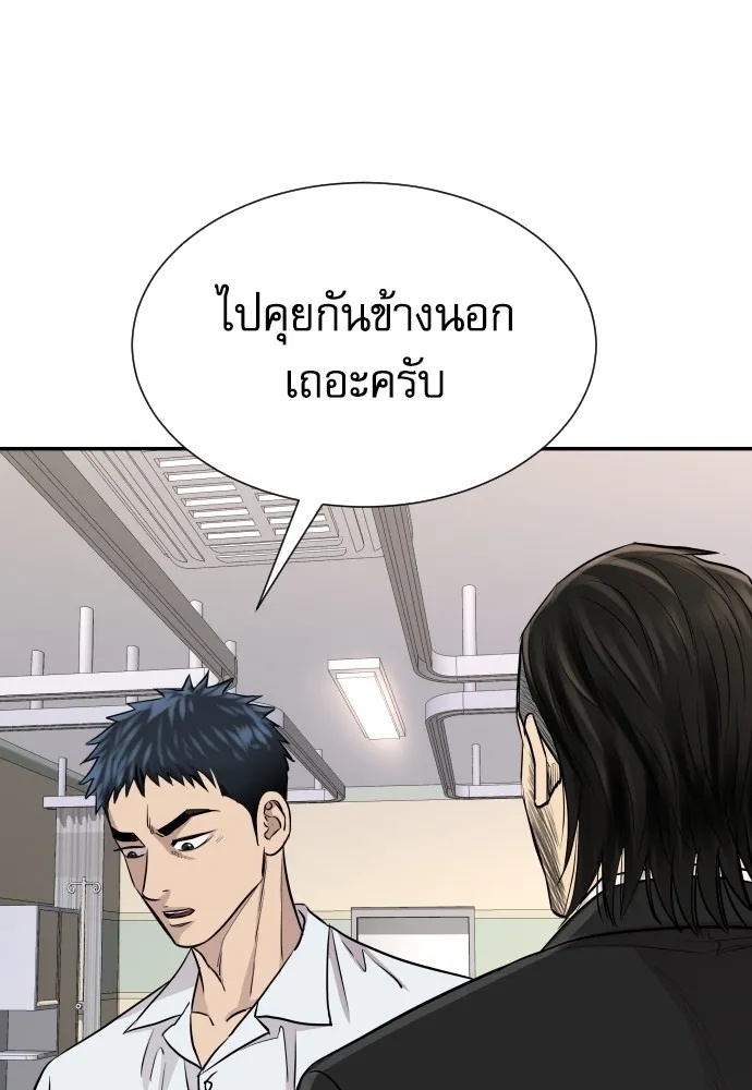 Read Genius Grandson of the Loan Shark King TH Manga Online