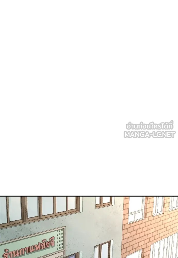 Read Genius Grandson of the Loan Shark King TH Manga Online