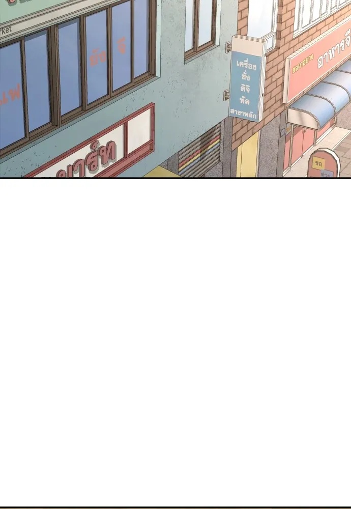 Read Genius Grandson of the Loan Shark King TH Manga Online