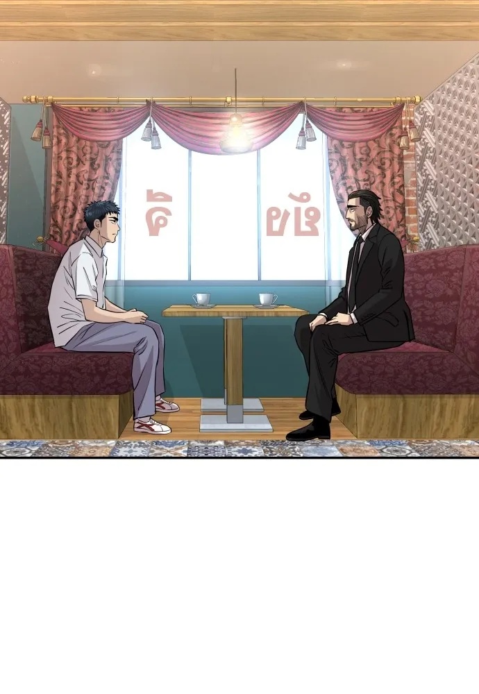 Read Genius Grandson of the Loan Shark King TH Manga Online