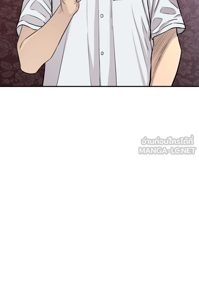 Read Genius Grandson of the Loan Shark King TH Manga Online