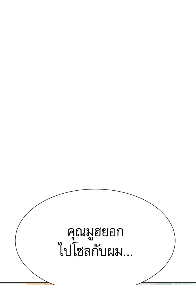 Read Genius Grandson of the Loan Shark King TH Manga Online