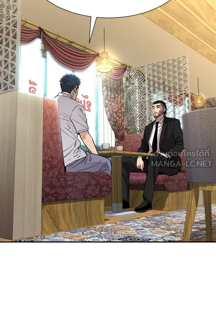 Read Genius Grandson of the Loan Shark King TH Manga Online