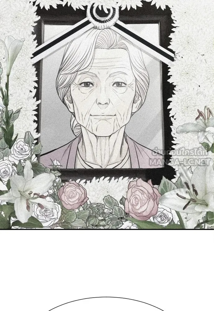 Read Genius Grandson of the Loan Shark King TH Manga Online