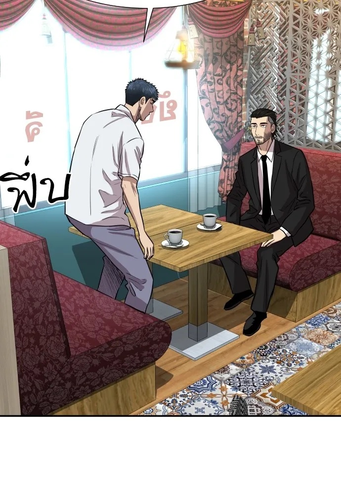 Read Genius Grandson of the Loan Shark King TH Manga Online