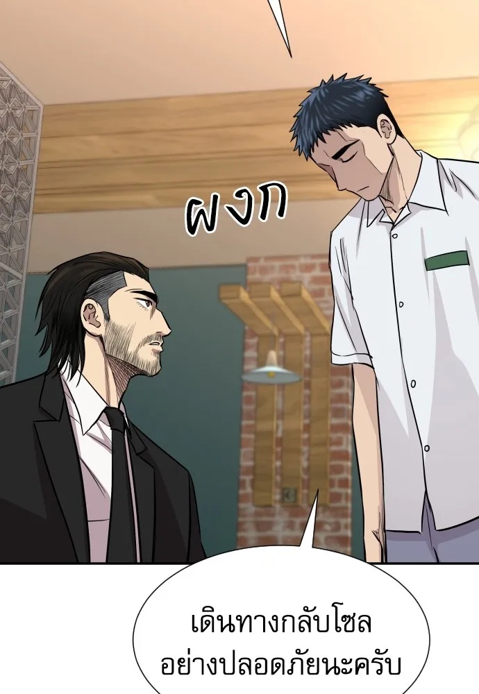 Read Genius Grandson of the Loan Shark King TH Manga Online