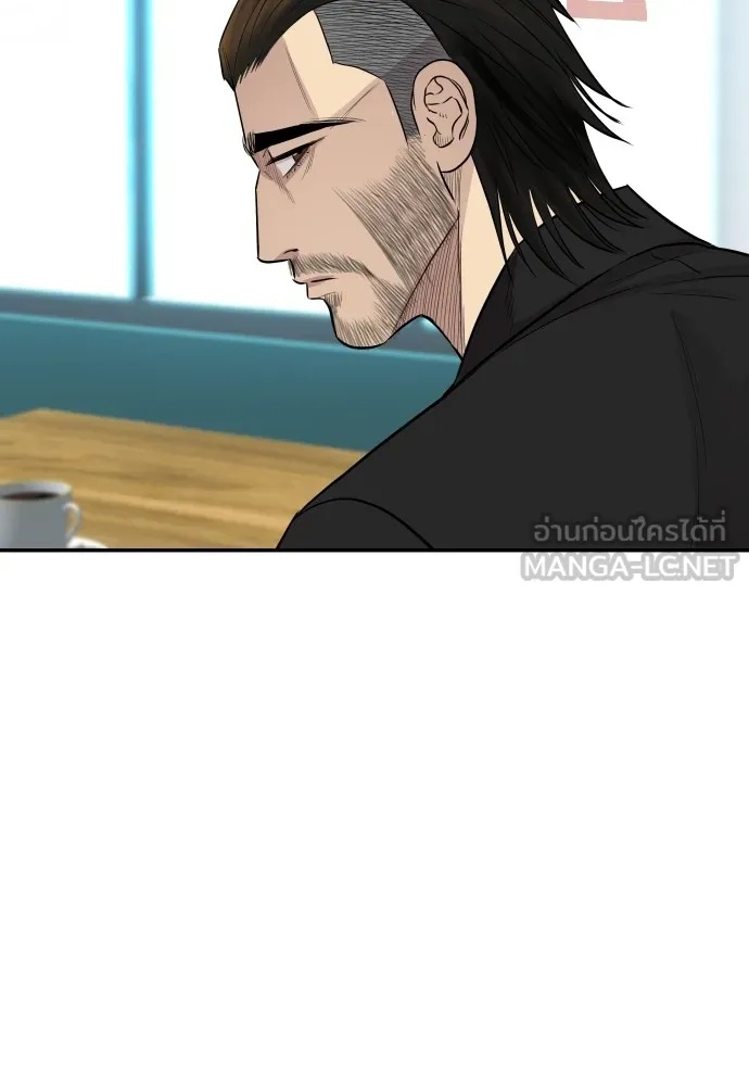 Read Genius Grandson of the Loan Shark King TH Manga Online