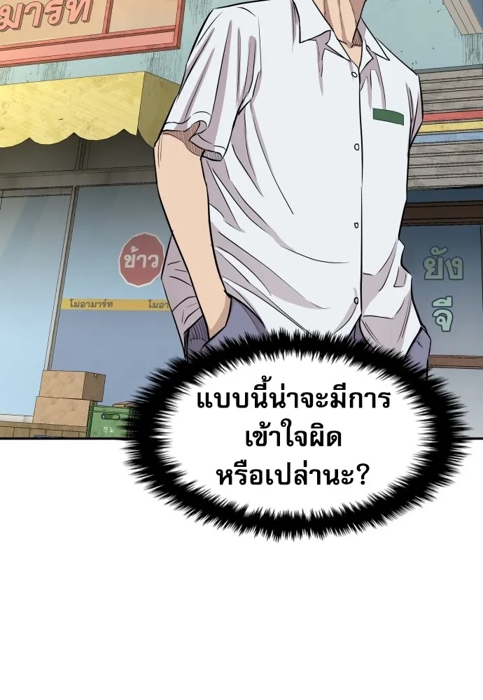 Read Genius Grandson of the Loan Shark King TH Manga Online