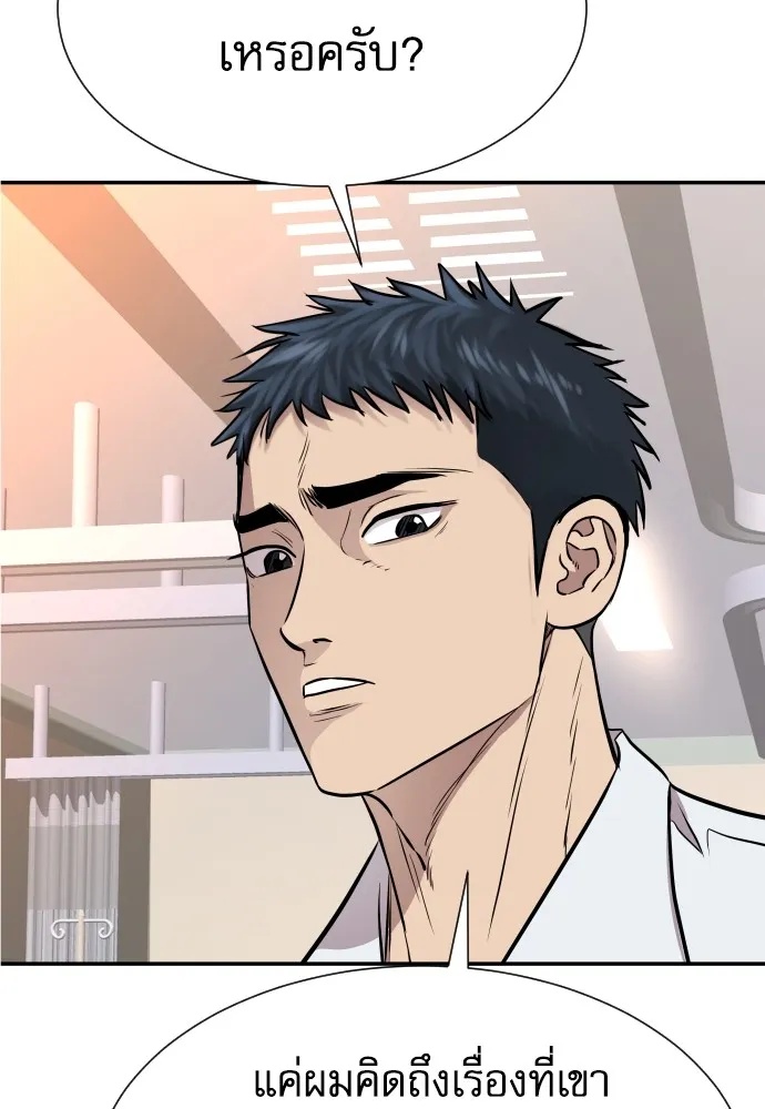 Read Genius Grandson of the Loan Shark King TH Manga Online