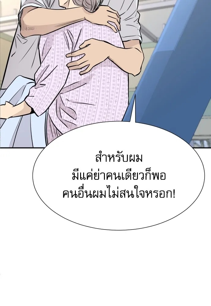 Read Genius Grandson of the Loan Shark King TH Manga Online