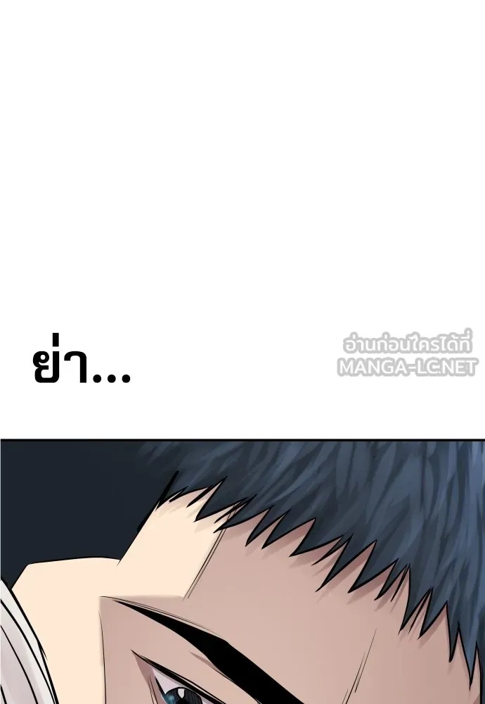 Read Genius Grandson of the Loan Shark King TH Manga Online