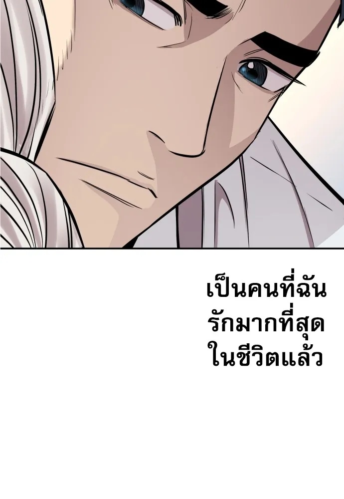 Read Genius Grandson of the Loan Shark King TH Manga Online