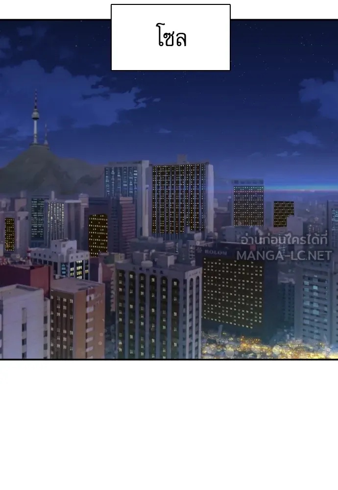 Read Genius Grandson of the Loan Shark King TH Manga Online