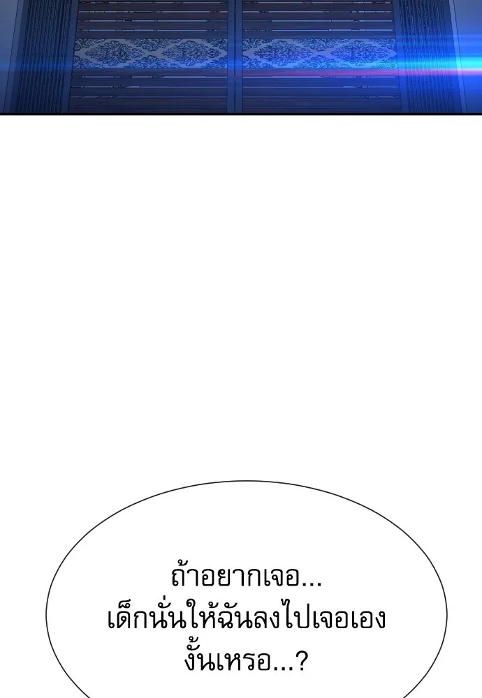 Read Genius Grandson of the Loan Shark King TH Manga Online