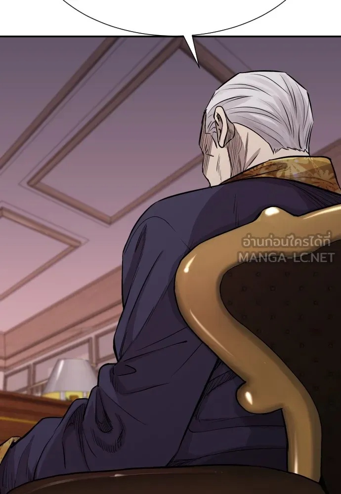 Read Genius Grandson of the Loan Shark King TH Manga Online