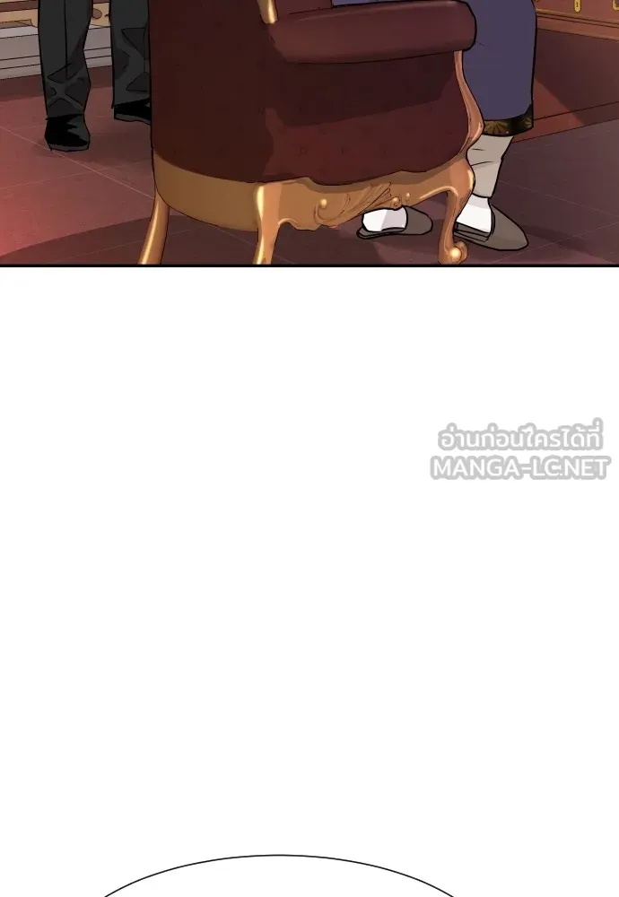 Read Genius Grandson of the Loan Shark King TH Manga Online