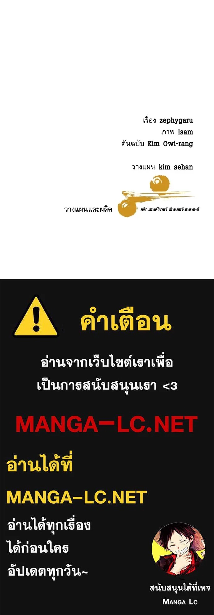 Read Genius Grandson of the Loan Shark King TH Manga Online