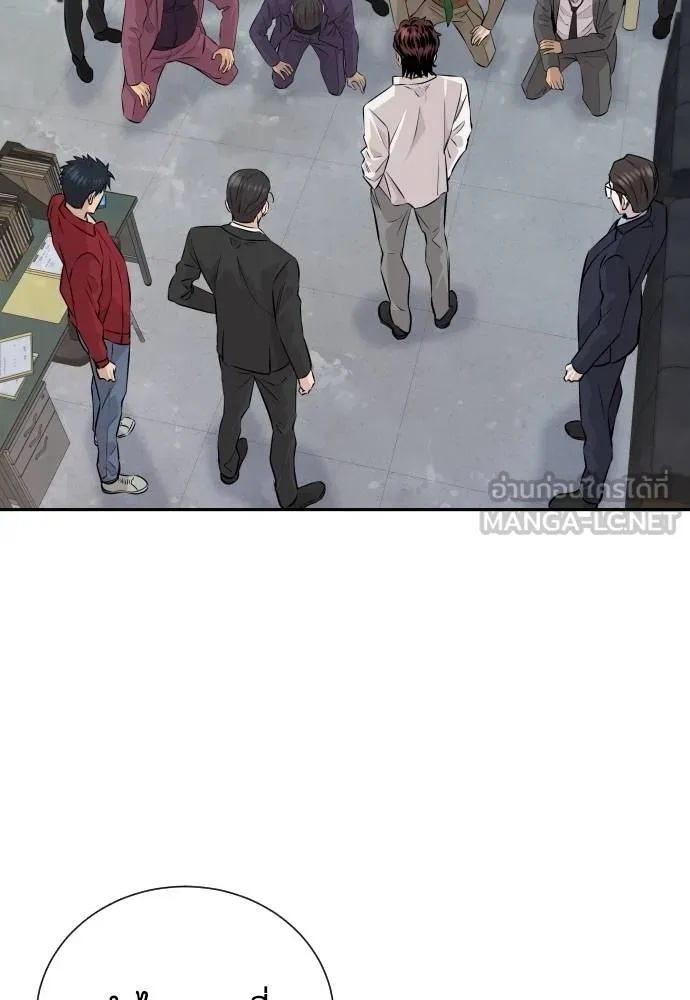 Read Genius Grandson of the Loan Shark King TH Manga Online