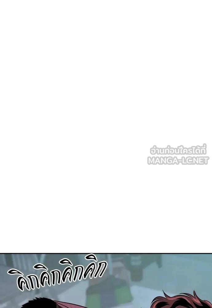 Read Genius Grandson of the Loan Shark King TH Manga Online