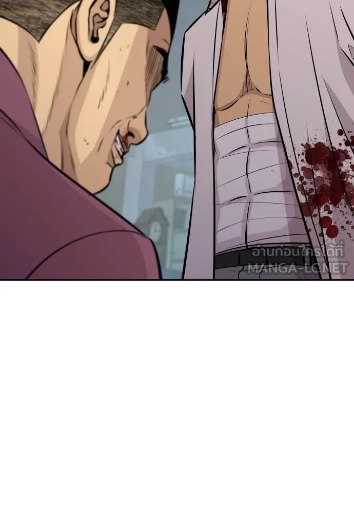 Read Genius Grandson of the Loan Shark King TH Manga Online