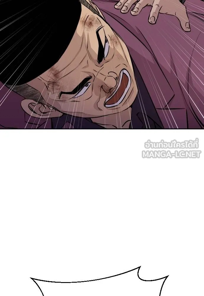 Read Genius Grandson of the Loan Shark King TH Manga Online