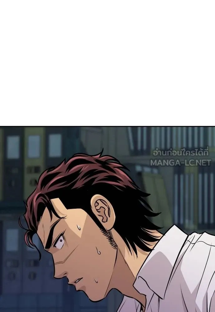 Read Genius Grandson of the Loan Shark King TH Manga Online