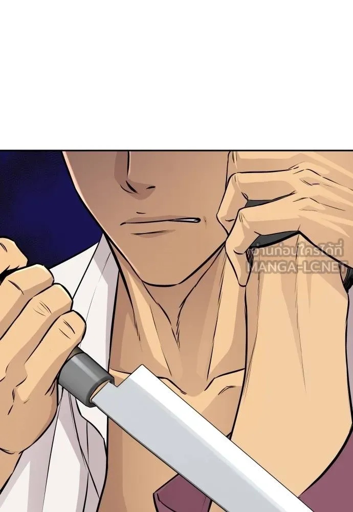 Read Genius Grandson of the Loan Shark King TH Manga Online