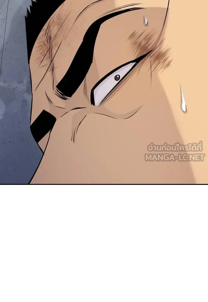 Read Genius Grandson of the Loan Shark King TH Manga Online