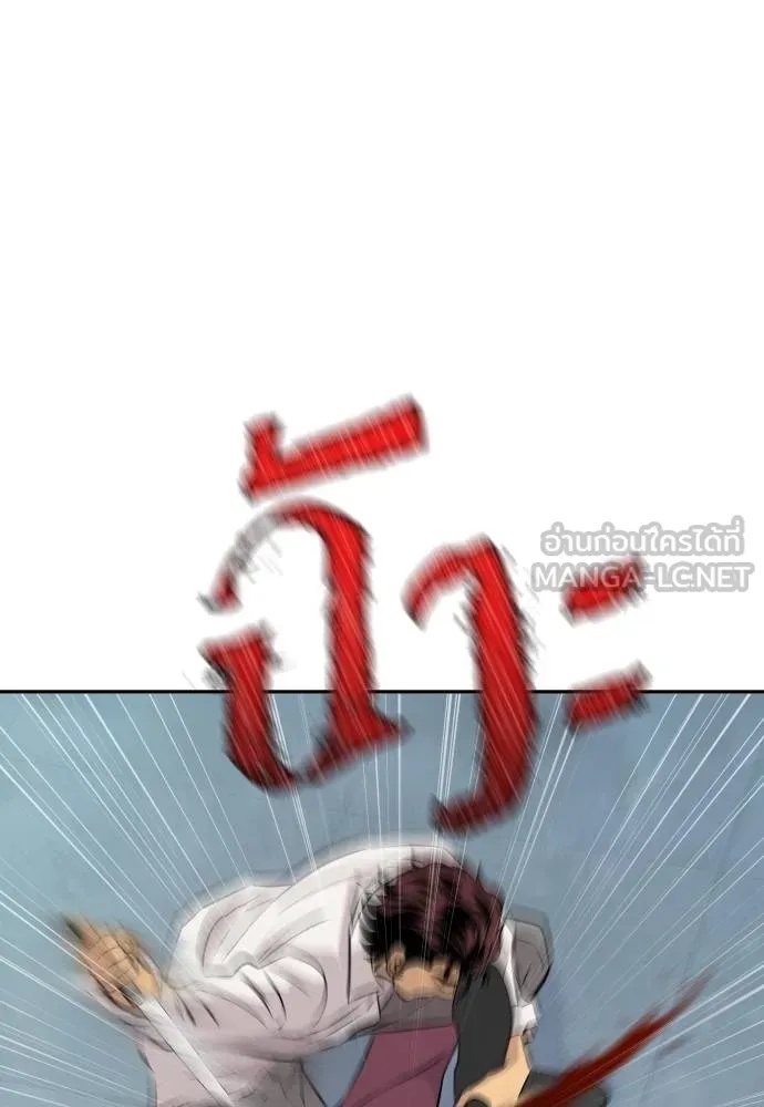 Read Genius Grandson of the Loan Shark King TH Manga Online