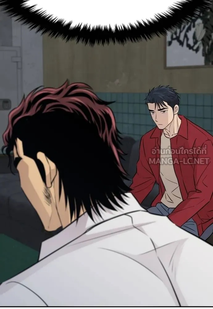 Read Genius Grandson of the Loan Shark King TH Manga Online