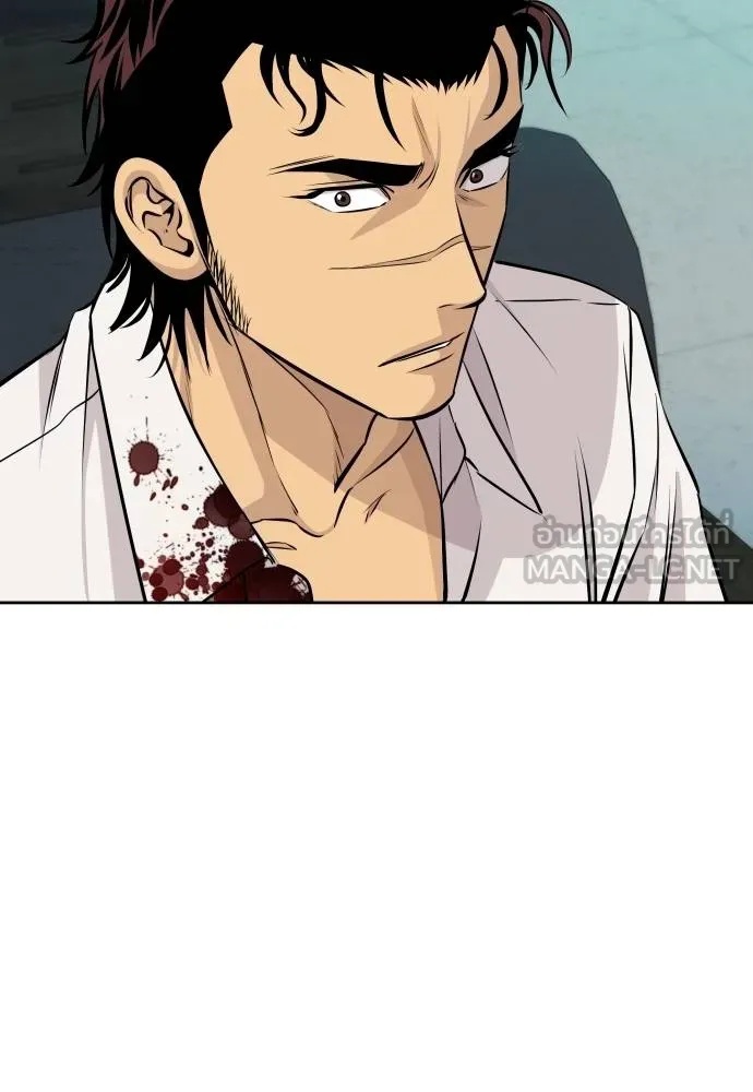 Read Genius Grandson of the Loan Shark King TH Manga Online