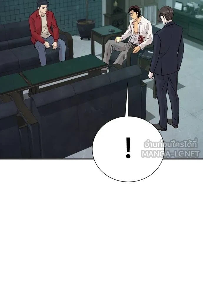 Read Genius Grandson of the Loan Shark King TH Manga Online