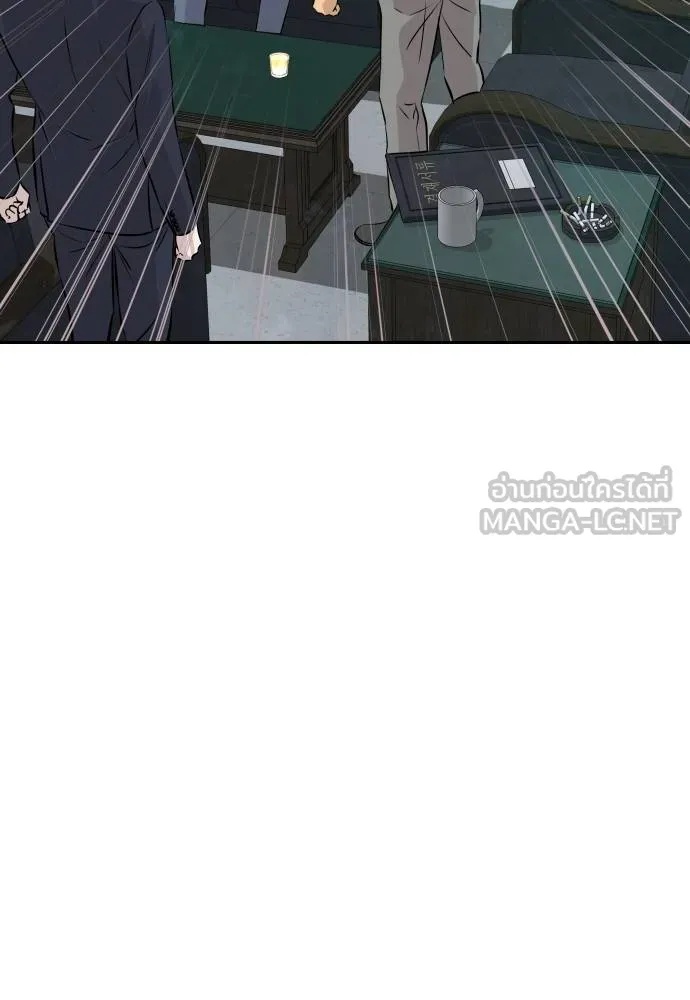 Read Genius Grandson of the Loan Shark King TH Manga Online