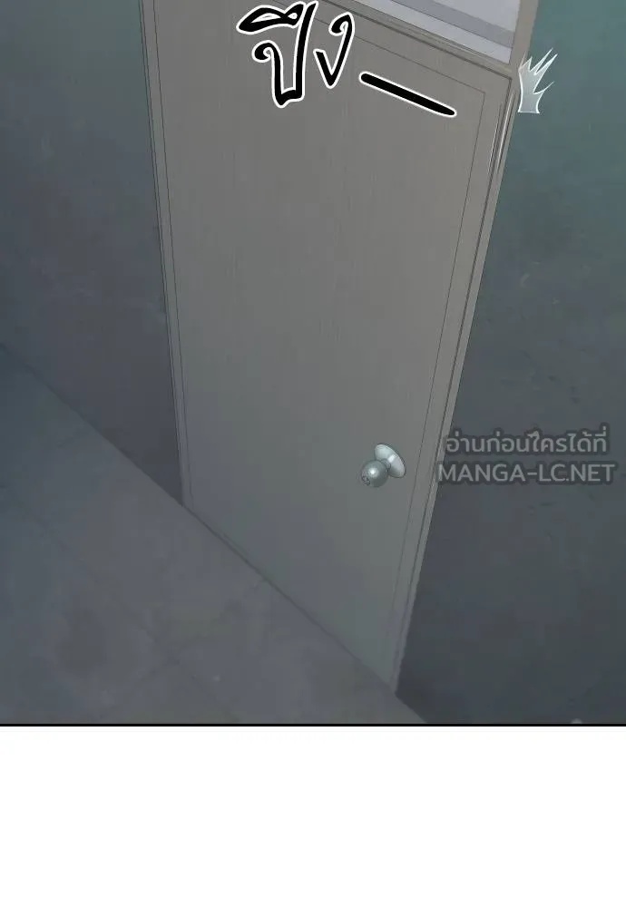 Read Genius Grandson of the Loan Shark King TH Manga Online