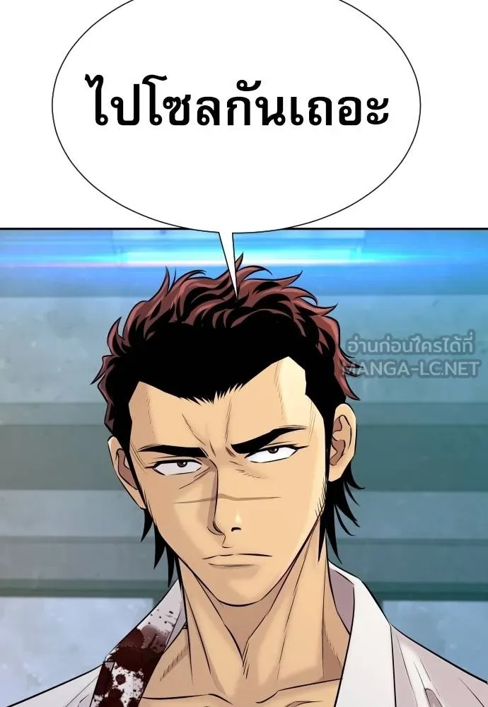 Read Genius Grandson of the Loan Shark King TH Manga Online