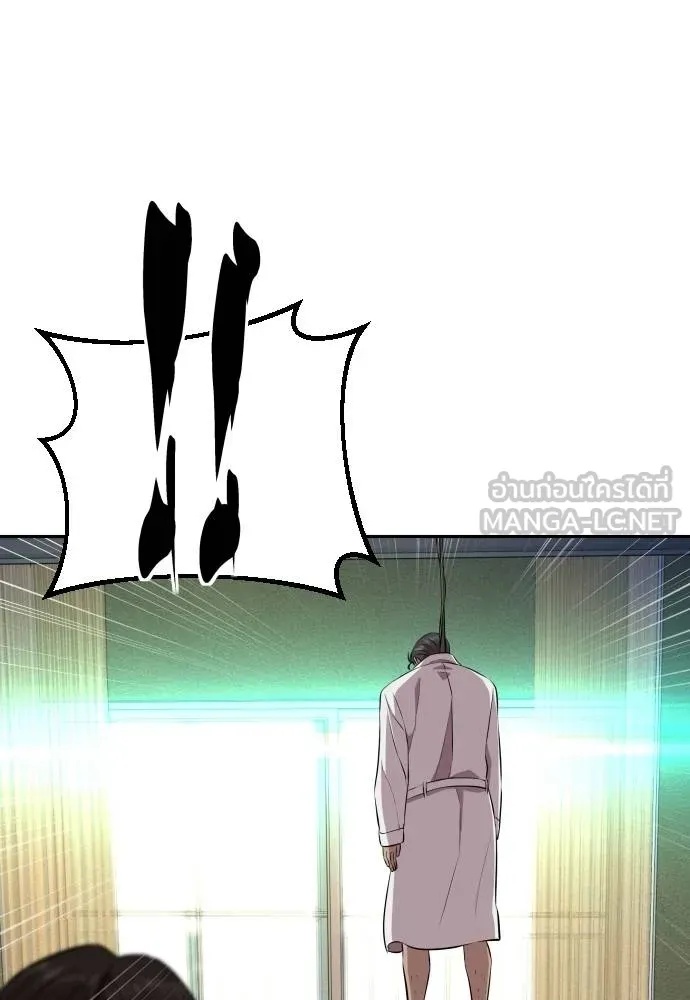 Read Genius Grandson of the Loan Shark King TH Manga Online