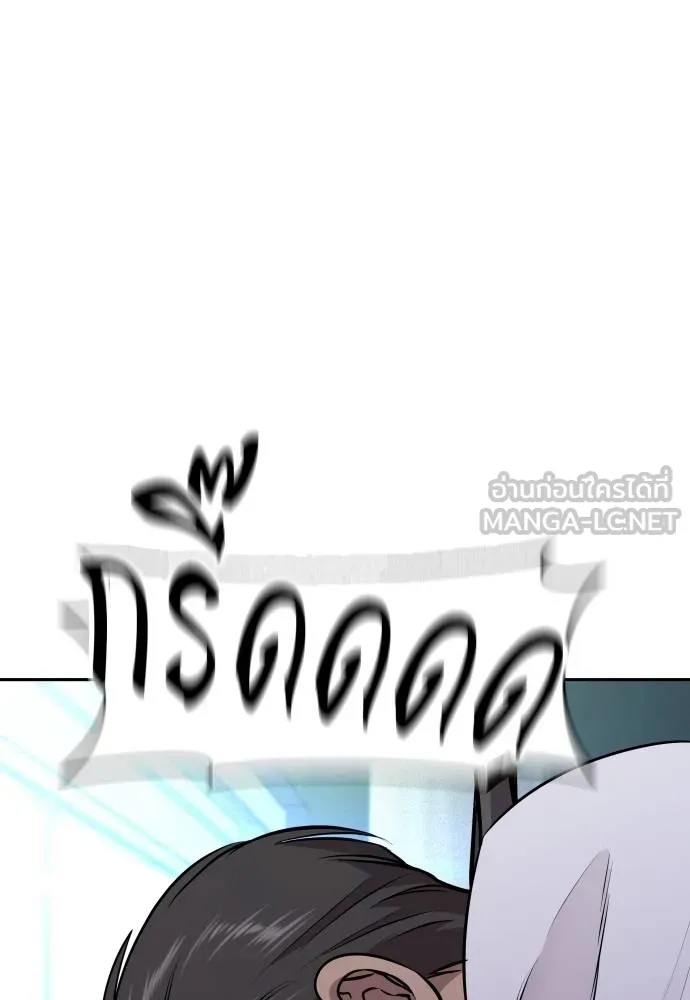 Read Genius Grandson of the Loan Shark King TH Manga Online