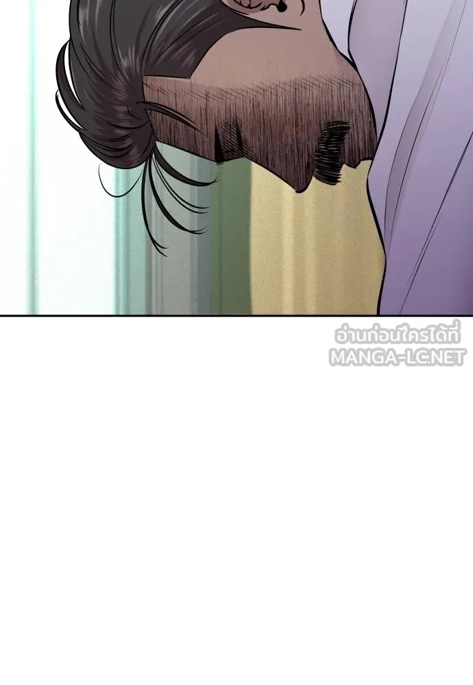 Read Genius Grandson of the Loan Shark King TH Manga Online