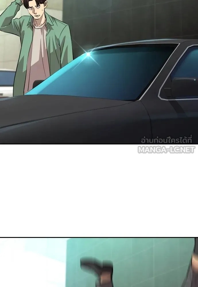 Read Genius Grandson of the Loan Shark King TH Manga Online